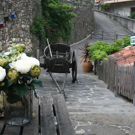 アパート El Carro - La Xiarapina